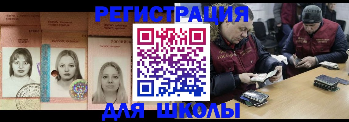 временная регистрация госуслуги в Пензенской области